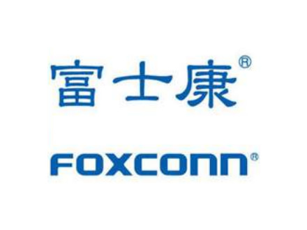 富士康
